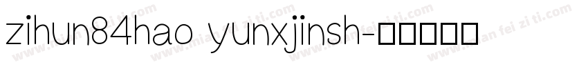 zihun84hao yunxjinsh字体转换